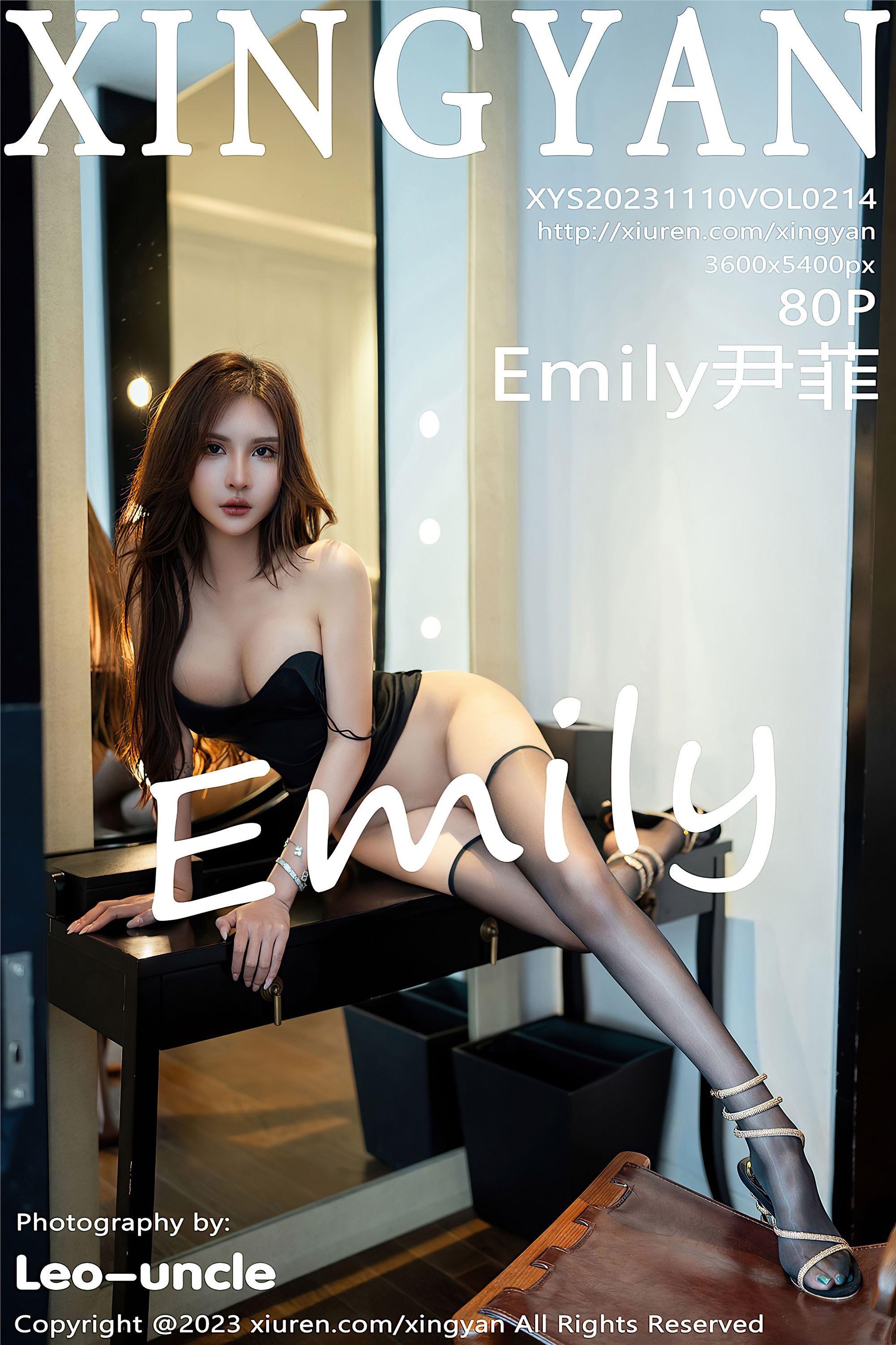 XINGYAN星颜社 2023.11.10 VOL.214 Emily尹菲